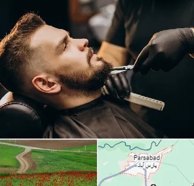 آرایشگاه مردانه در پارس آباد
