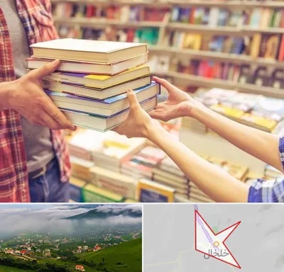 کتابفروشی دانشگاهی در خلخال