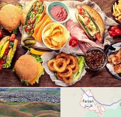 فست فود در فارسان