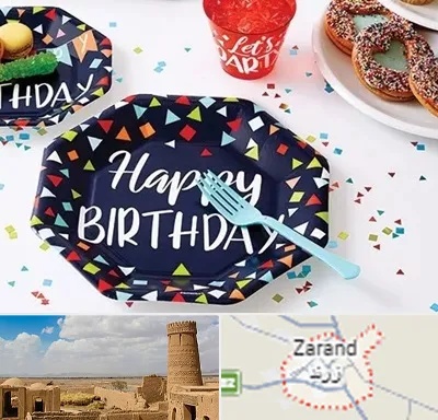 تشریفات تولد در زرند