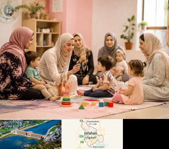 کارگاه مادر و کودک در اصفهان
