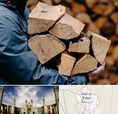 متریال چوبی در آران و بیدگل