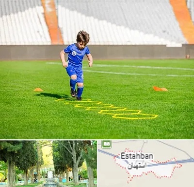مدرسه فوتبال در استهبان