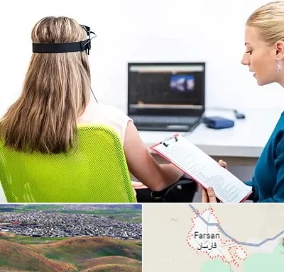 نوروفیدبک در فارسان