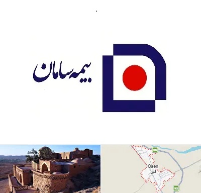 بیمه سامان در قائن