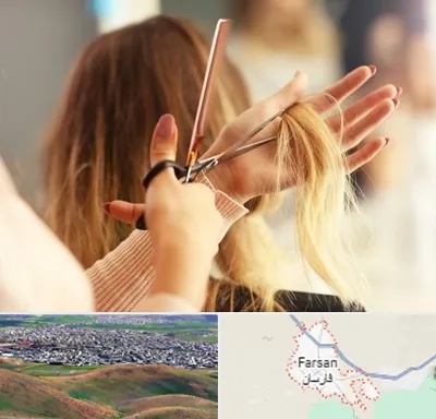آموزشگاه زیبایی در فارسان