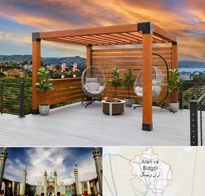 پرگولا چوبی در آران و بیدگل