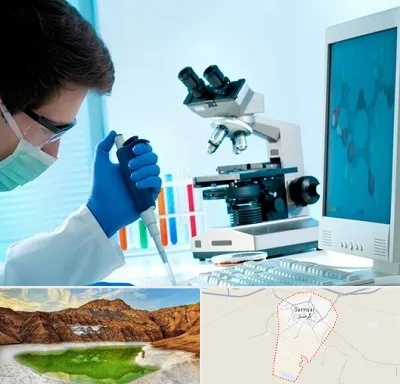 آزمایشگاه پاتوبیولوژی در گرمسار
