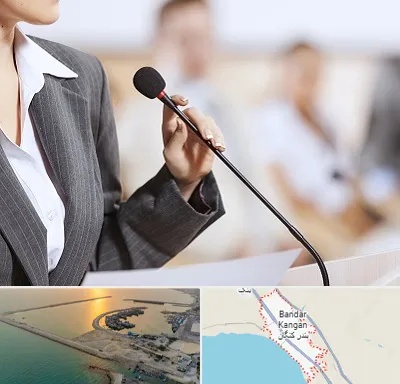 آموزشگاه فن بیان در بندر کنگان