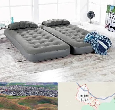 فروش تشک بادی در فارسان