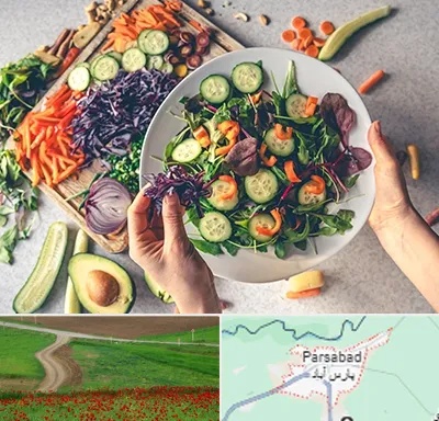 فروشگاه محصولات گیاهی در پارس آباد