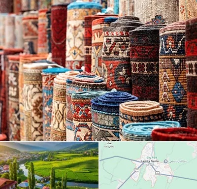 فروشگاه فرش در لشت نشا