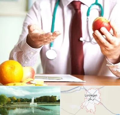 مرکز لاغری در لردگان