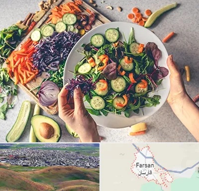 فروشگاه محصولات گیاهی در فارسان