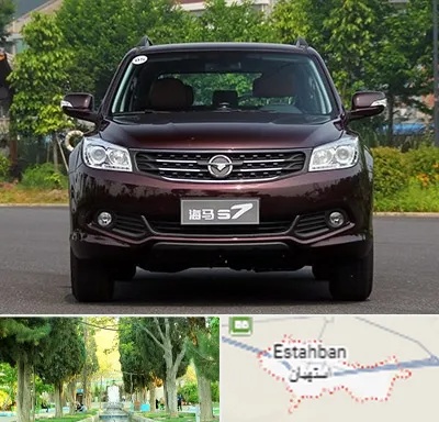 لوازم یدکی هایما در استهبان
