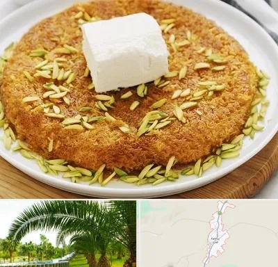 کنافه در کهنوج