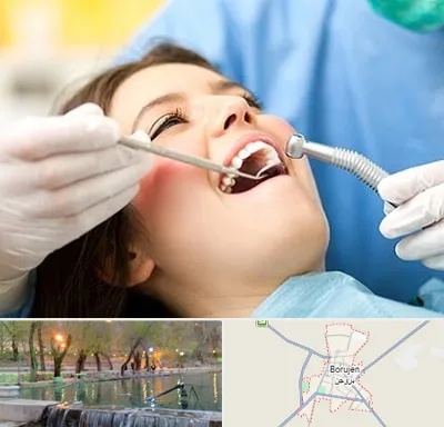 کلینیک دندانپزشکی در بروجن