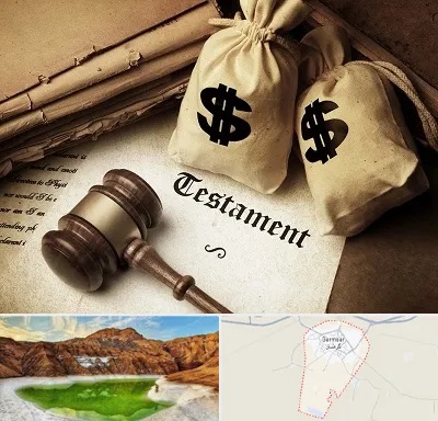 وکیل انحصار وراثت در گرمسار