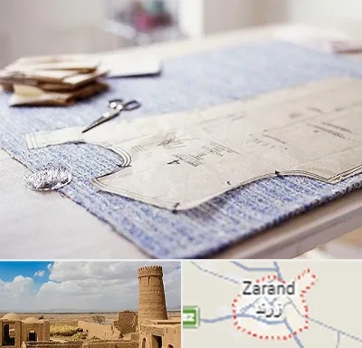 آموزشگاه الگو خیاطی در زرند
