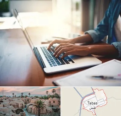 کافی نت غیر حضوری در طبس