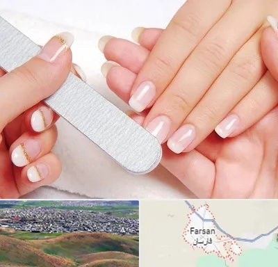 آموزشگاه پدیکور و مانیکور در فارسان