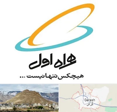 نمایندگی فروش سیم کارت همراه اول در گراش