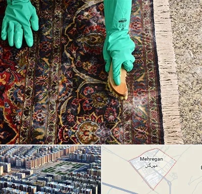 فرش شویی در مهرگان