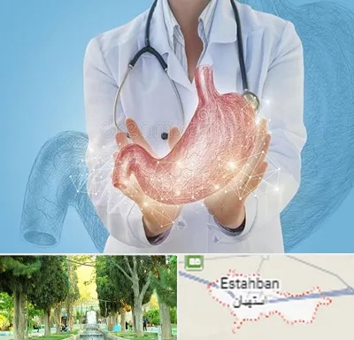 جراح سرطان معده در استهبان