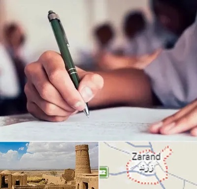 آموزشگاه کنکور هنر در زرند