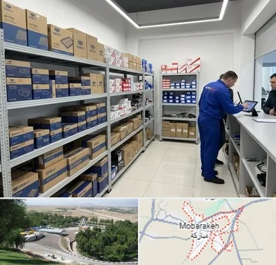 لوازم یدکی جیلی در مبارکه