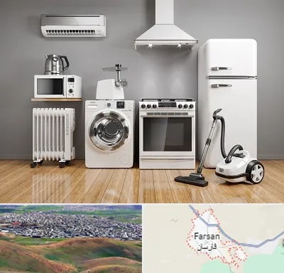 فروش اقساطی لوازم خانگی در فارسان