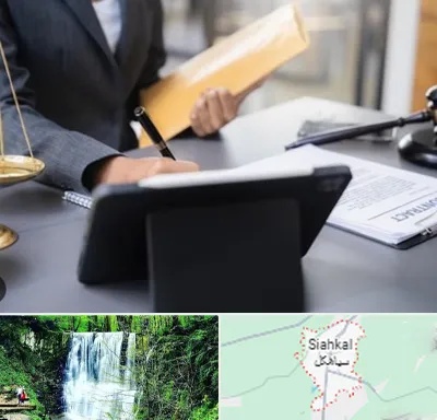 وکیل خانم در سیاهکل