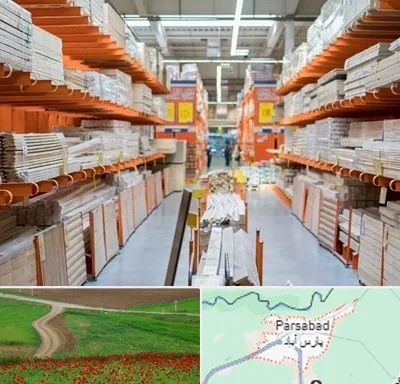 فروشگاه لوازم ساختمانی در پارس آباد