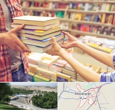 کتابفروشی دانشگاهی در مبارکه