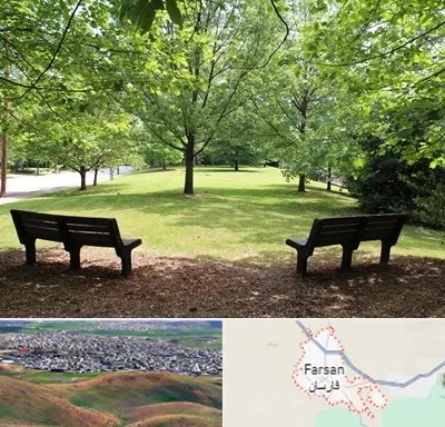 پارک در فارسان