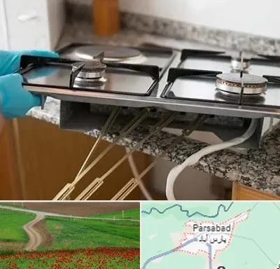 قطعات اجاق گاز در پارس آباد