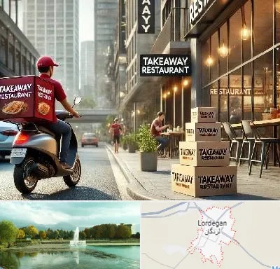 رستوران بیرون بر در لردگان