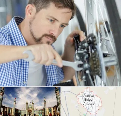 تعمیر صندلی چرخدار در آران و بیدگل