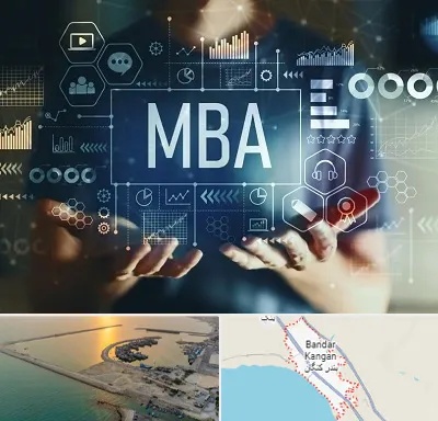 آموزشگاه MBA در بندر کنگان