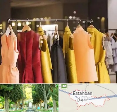بوتیک زنانه در استهبان