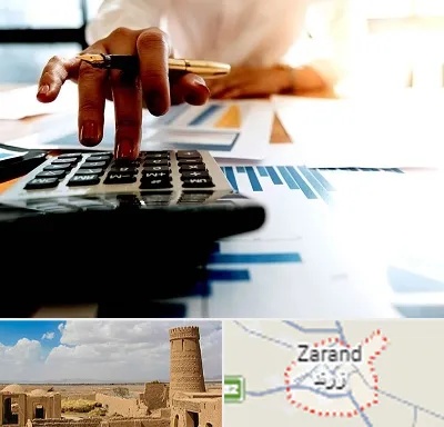 مشاور مالیاتی در زرند