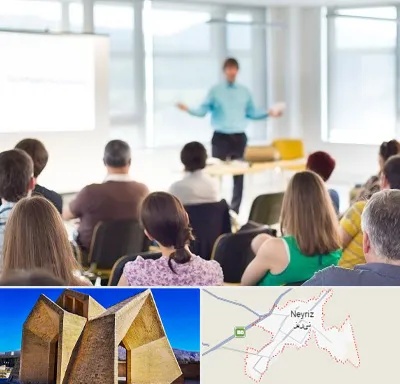 آموزشگاه مجری گری در نی ریز