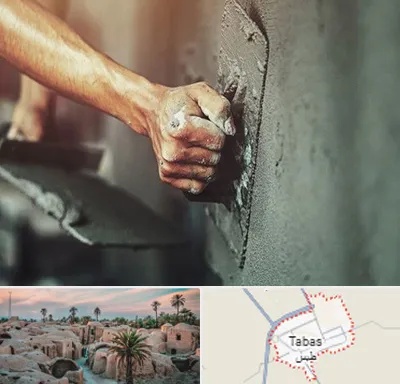 فروش سیمان در طبس