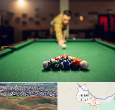 باشگاه بیلیارد در فارسان