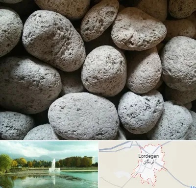پوکه معدنی در لردگان