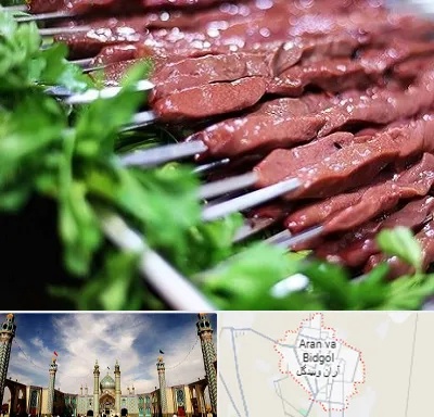 جگرکی در آران و بیدگل