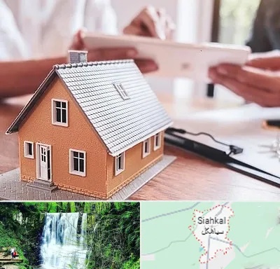 وکیل ملکی در سیاهکل