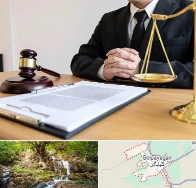 مشاوره حقوقی در گلپایگان