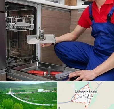 تعمیر ماشین ظرفشویی در مشگین شهر