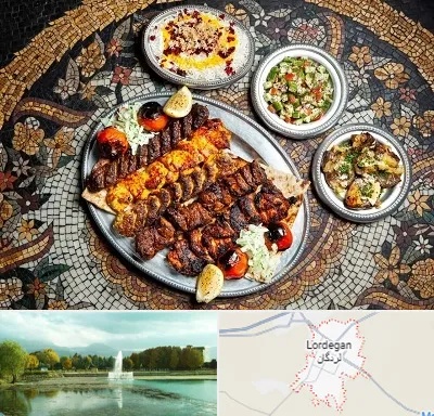 رستوران سنتی در لردگان